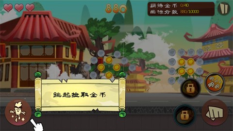 功夫鸡之勇往直前[图4]