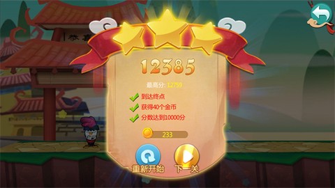 功夫鸡之勇往直前[图6]