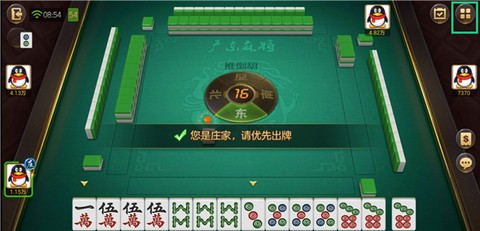 腾讯广东麻将[图2]