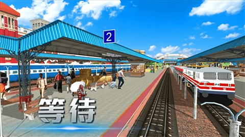 机车运输大作战[图1]