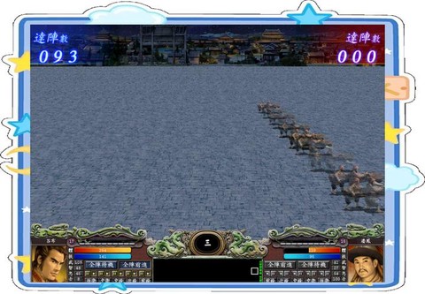 三国群英传7冲阵怎么玩