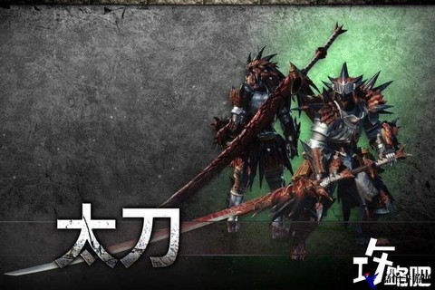 怪物猎人ol用什么武器[图2]