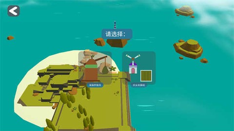 袖珍无限岛屿建设者[图1]