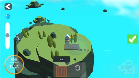 袖珍无限岛屿建设者[图6]