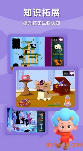 拼图大乱斗[图1]