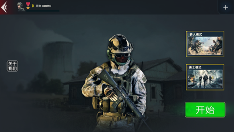 二战模拟器[图3]