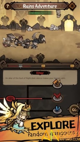 艾尔多战记[图1]