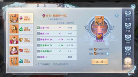 大唐无双手游版[图3]