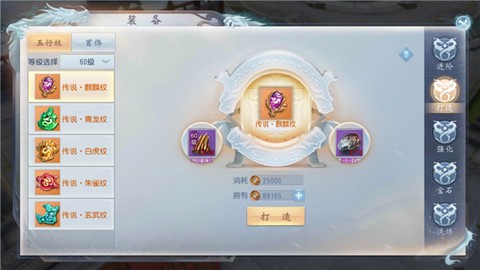 大唐无双手游版[图4]