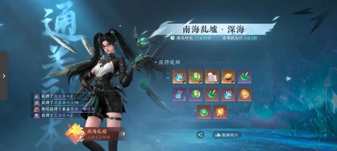 逆水寒白发怎么获得[图2]