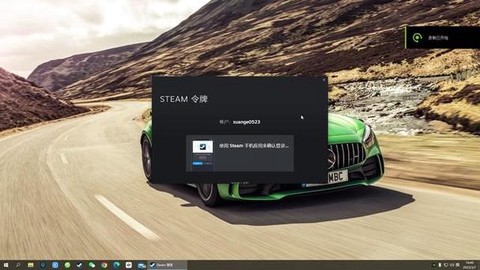 绝地求生怎么绑定手机令牌