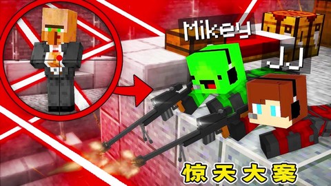 我的世界怎么做黄金打火石视频