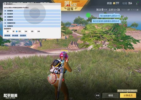 绝地求生支持什么系统[图2]