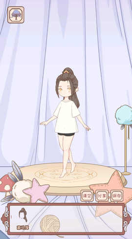 绮世裁缝铺[图6]