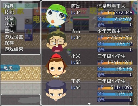 小米阿呦大冒险[图1]