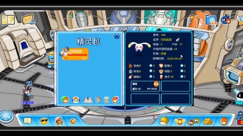 赛尔号怎么进精灵空间[图2]