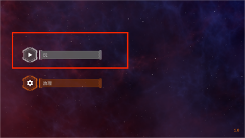 星球毁灭2D[图1]