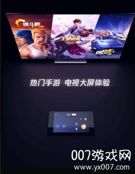 腾讯游戏管家图2