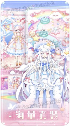 芭比公主设计衣服图1