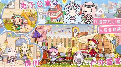 托卡全新世界图2