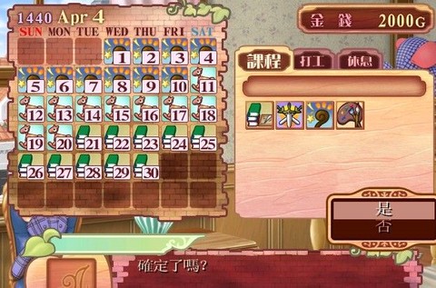 美少女梦工坊图3