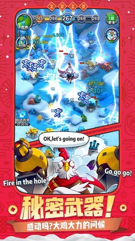 王城守卫战[图1]