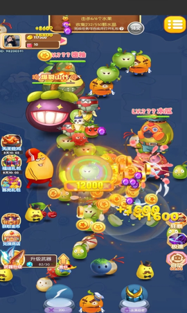 果汁爆爆乐图3