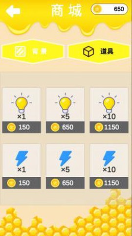 蜜蜂烧脑拼图[图1]
