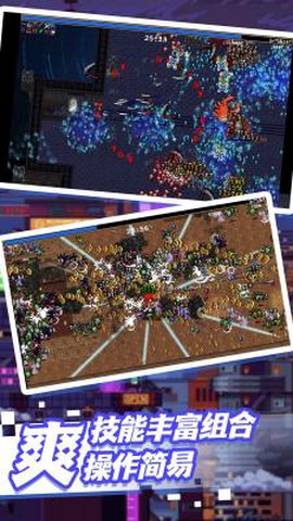 荒野冒险向前冲图3