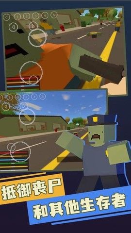 末日求生日记图2