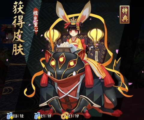 阴阳师山兔十层怎么过