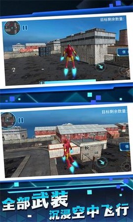 变形机器人战场图3