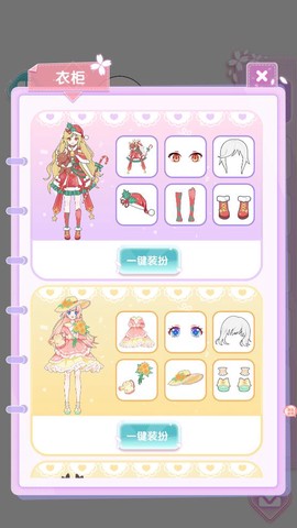 装扮粉彩我的女孩图2