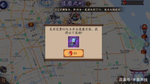 阴阳师怎么最快赚勾玉