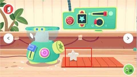 托卡生活寿司店[图3]