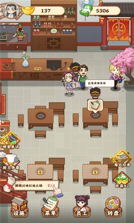 唐人街火锅店图1