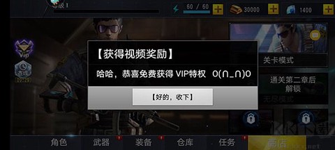 吃鸡小分队[图2]