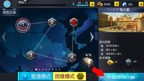 吃鸡小分队[图6]