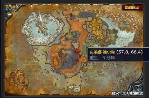 魔兽世界海加尔怎么去[图2]