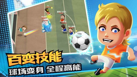 热血十一人[图1]