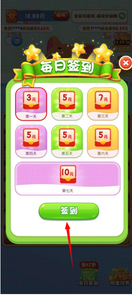 萌宠消消乐单机游戏[图4]