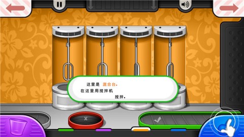 老爹冷饮店[图4]