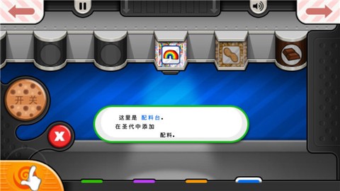 老爹冷饮店[图5]