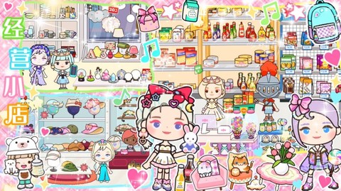 萌趣小店模拟经营[图2]