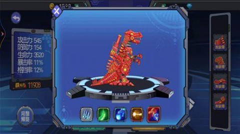 机械恐龙争霸[图1]