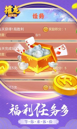 同城游攉龙[图1]