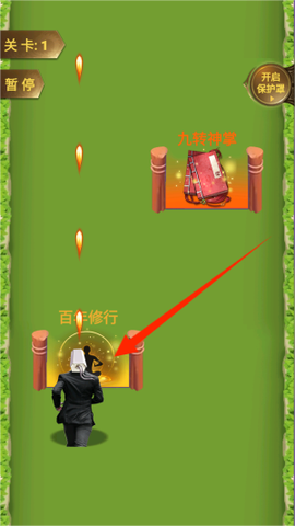 可怕的世界[图2]