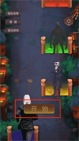 可怕的世界[图3]