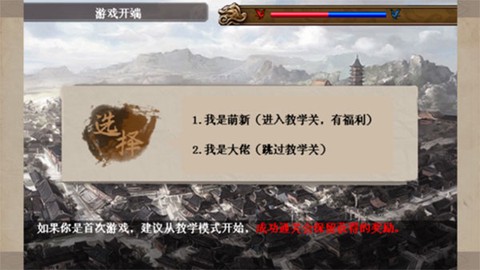 三国戏魏传[图1]