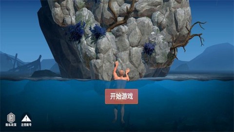 荒野求生挑战图1